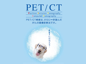 PET_pt01.png